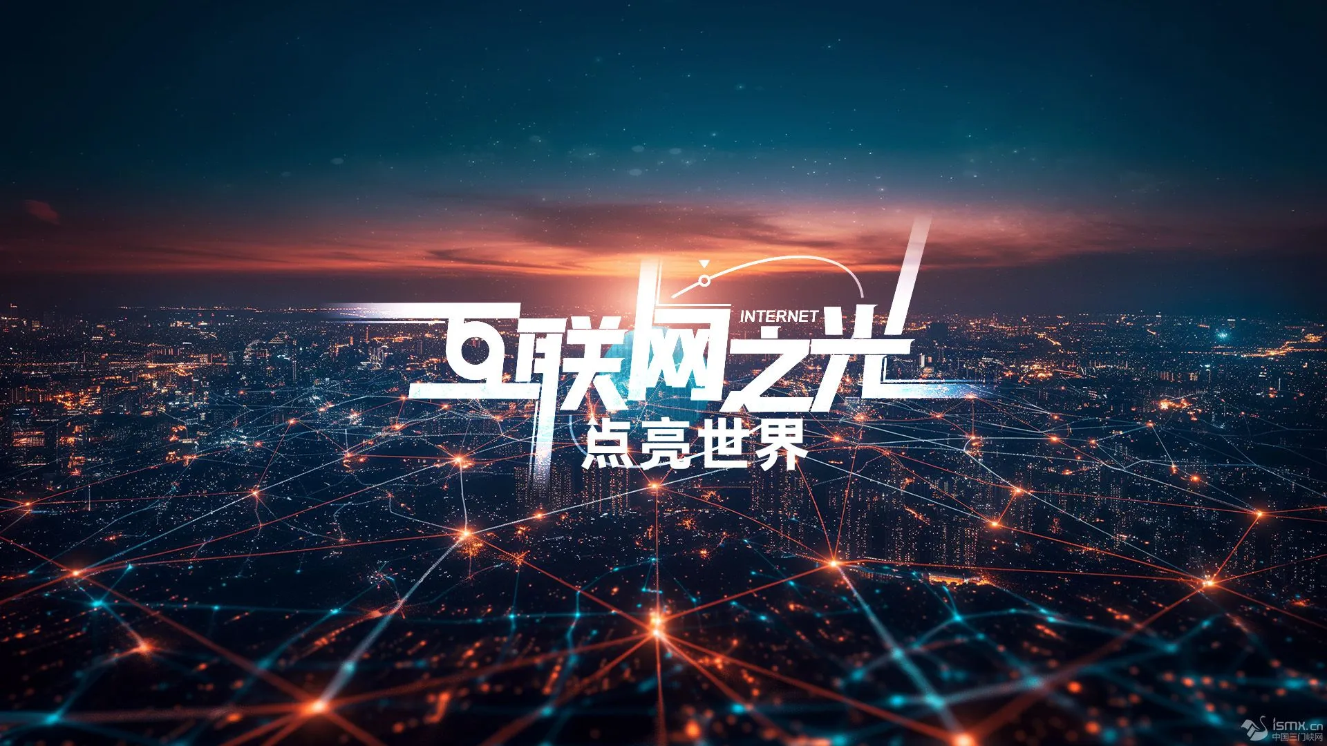 《星鸣特攻》没有通行证！索尼提供完整游戏体验