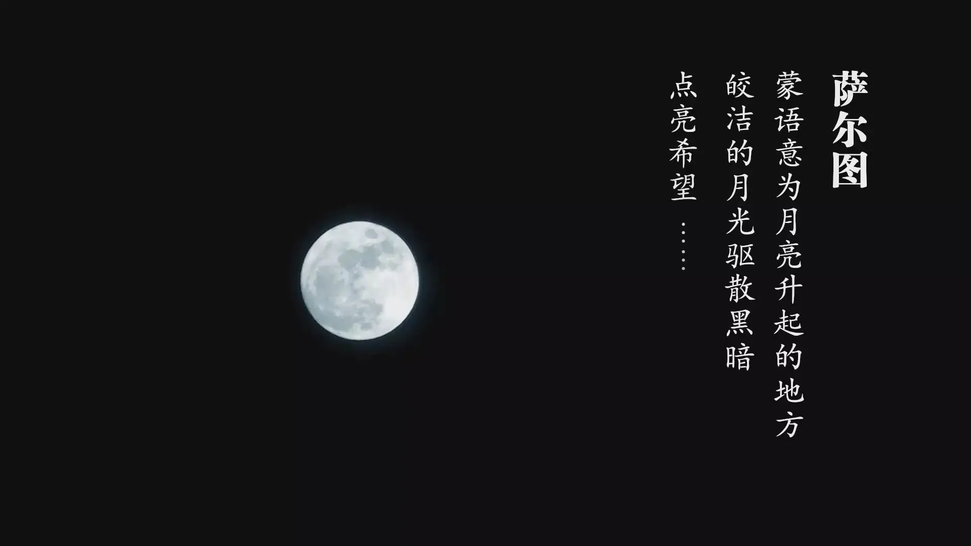 七夕节来了，《逆水寒》手游带你体验热烈的氛围