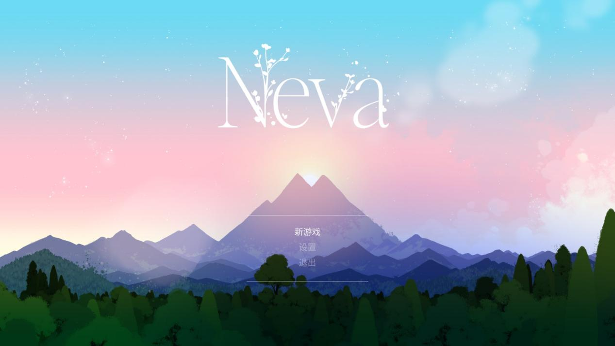 《Neva》评测：美术惊艳，但玩法还有欠缺