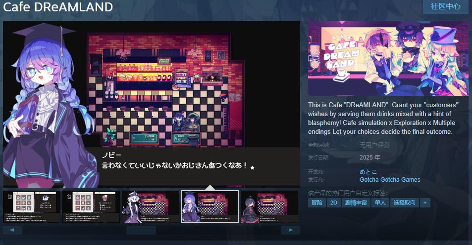 《咖啡梦之岛》将于明年登陆Steam，带来神秘与亵渎色彩的克苏鲁神话冒险