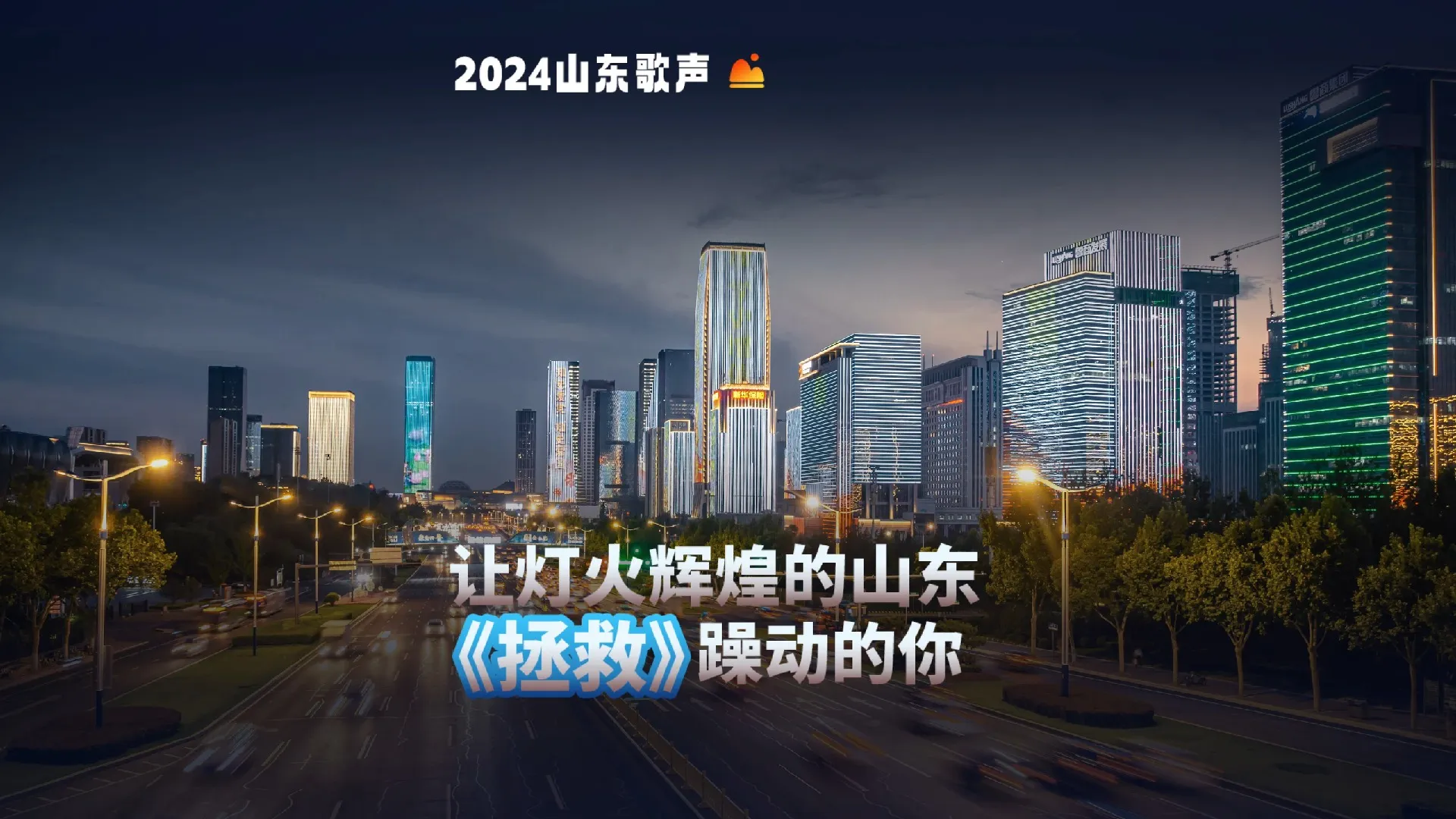 2024群雄逐鹿第七赛季决赛：三大组别激烈角逐