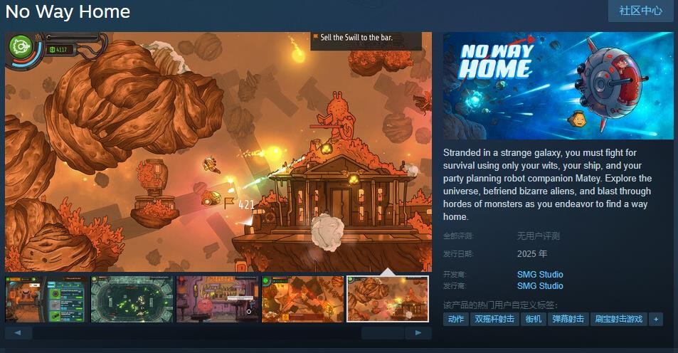 Steam新작《No Way Home》明年登场，游戏支持简繁体中文