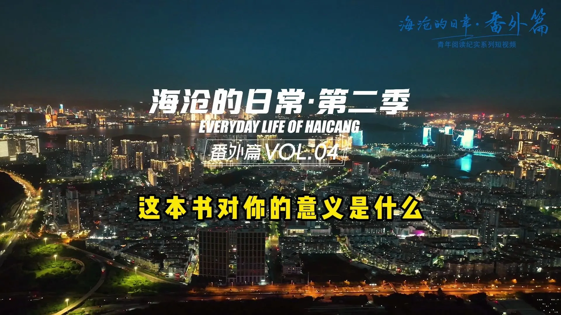 《魔法气泡》游戏新增“炸弹”和“探照灯”规则